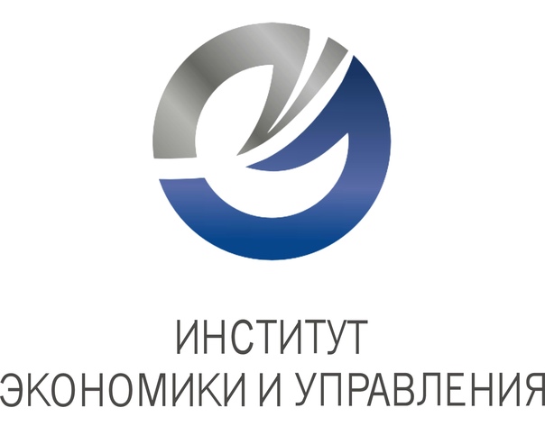 Логотип (Институт экономики и управления)